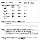 お客様の声-転勤6