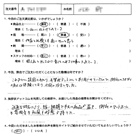 お客様の声-転勤18