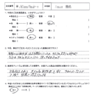 お客様の声-転勤21