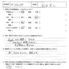 お客様の声-転勤23