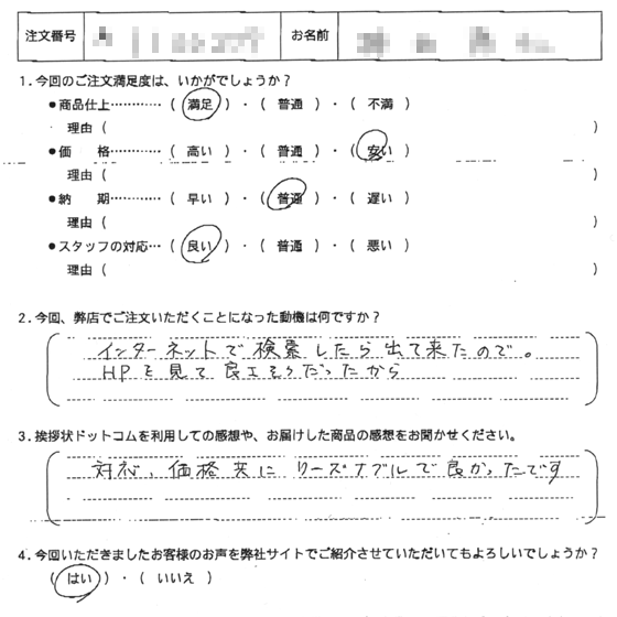 転職2