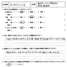 お客様の声-転職5