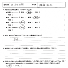 お客様の声-転職6