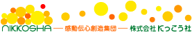 にっこう社