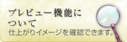 ץӥ塼ǽˤĤơž夬ꥤ᡼ǧǤޤ