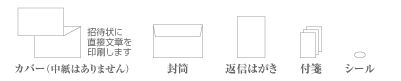 ���å�����-アイビー