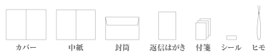 ���å�����-シャインホワイト