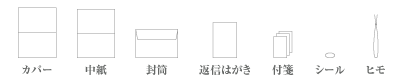 ���å�����-パサージュ