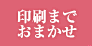 ޤǤޤ