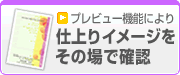 ץӥ塼ǽˤꡡž夬ꥤ᡼򤽤ξǳǧ