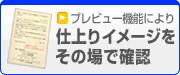 ץӥ塼ǽˤꡡž夬ꥤ᡼򤽤ξǳǧ