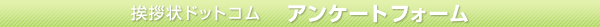 タイトル