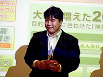 うりうりコンベンション2007-受賞風景