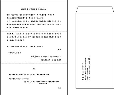 A4　3つ折