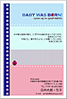 出産報告はがき BN-121