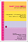 出産報告はがき BN-122