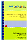 出産報告はがき BN-123