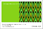 デザインϤ DC-128