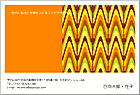 デザインϤ DC-129