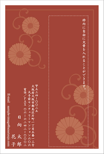 デザイン�Ϥ��� DC-136