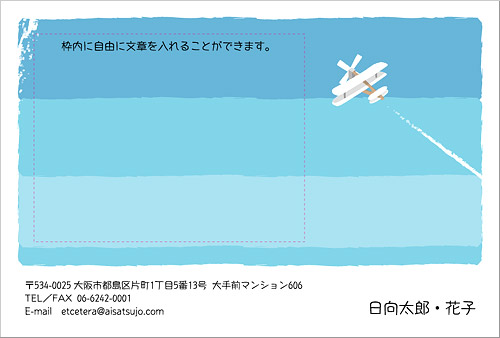 デザインϤ DC-174