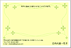 デザインϤ DC-183