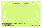 デザインϤ DC-184