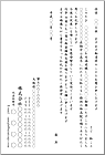 ビジネスϤ JK-215