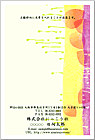 絵柄はがき KH-075