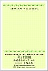 絵柄はがき KH-087