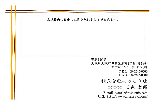 絵柄 KH-144