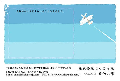 絵柄 KH-147