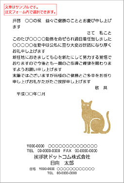 $シンプルはがき SIC-003Y