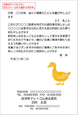 $シンプルはがき SIC-006Y