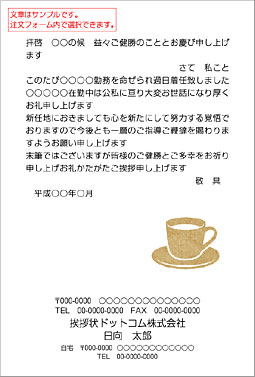 $シンプルはがき SIC-007Y