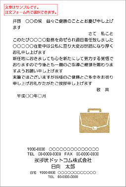 $シンプルはがき SIC-010Y