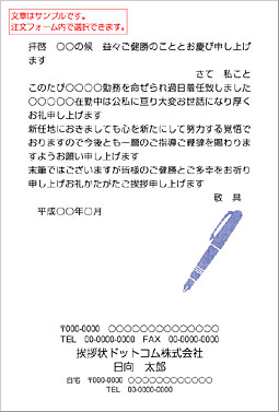$シンプルはがき SIC-011Y
