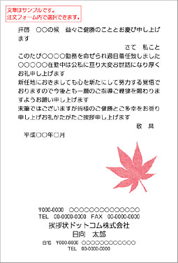 $シンプルはがき SIC-018Y