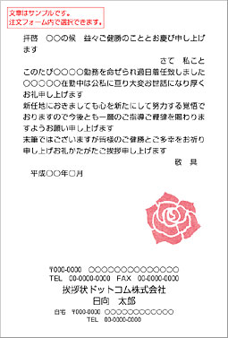 $シンプルはがき SIC-020Y