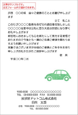 $シンプルはがき SIC-022Y