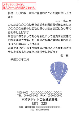 $シンプルはがき SIC-024Y