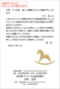 $シンプルはがき SIC-027Y