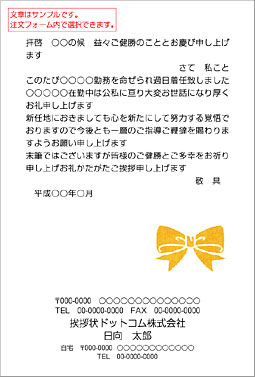 $シンプルはがき SIC-030Y