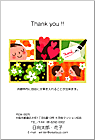 39project応援企画Ϥ TY-001