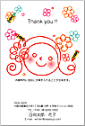 39project応援企画Ϥ TY-002