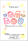 39project応援企画Ϥ TY-004