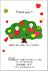 39project応援企画Ϥ TY-005