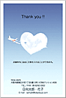 39project応援企画Ϥ TY-007