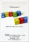 39project応援企画Ϥ TY-009