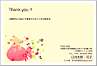 39project応援企画Ϥ TY-051